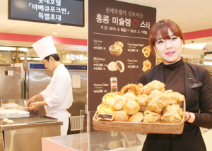 포항 롯데百, 바베큐 포크번 ‘눈길’