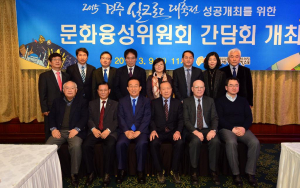 “실크로드축전 성공개최 돕겠다”