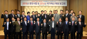 칠곡군, 국가예산 확보 보고회 개최