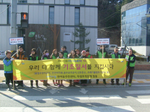 포항 환여동, 기초질서지키기 홍보 캠페인