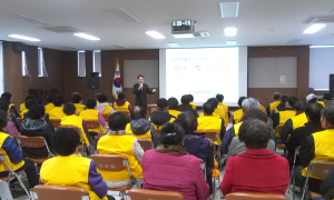 울진군 기성면, 노인사회활동지원사업 발대식