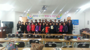포항시 환여동-송라면, 평생교육 수업 개강