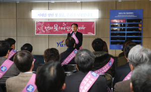 영남대, 주인된 마음 갖기 캠페인