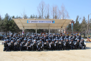 행정중대 진압훈련 지휘검열