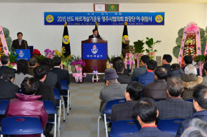 바르게살기 영주시협의회장 이ㆍ취임식