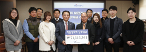 영남대 교직원들