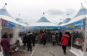 구룡포 수산물한마당 잔치 ‘북새통’