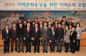 “문화로 창조도시 꽃 피운다”