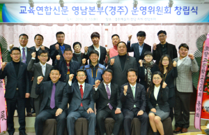 “경북 교육발전 위해 헌신하겠다”