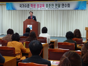 고령교육청, 교사 34명 대상