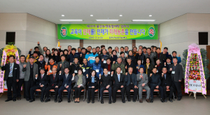 울진녹색농업대학 총동문회