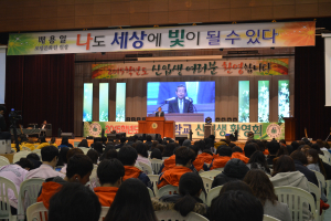 “새내기 행복한 대학생활 돕는다”