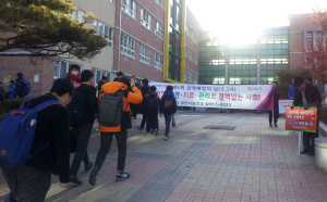 경산시, 청소년 결핵예방 힘쓴다