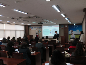 경산교육청 Wee센터, 역량강화 연수회
