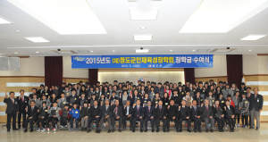 청도 인재육성장학회 장학금 전달식