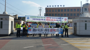 김천시, 어린이 교통안전 캠페인