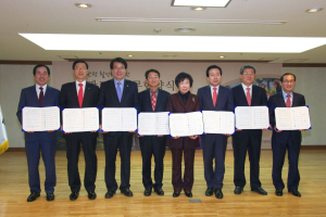 국내관광 선도도시 간 관광교류 ‘MOU’