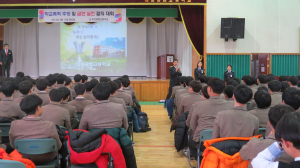 의성署, 의성공고 학교폭력 추방 결의