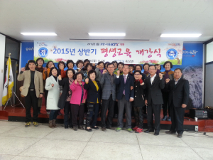 포항 죽장면, 상반기 평생교육 개강식