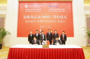 대구경북자유구역청, 중국 투자유치 주력