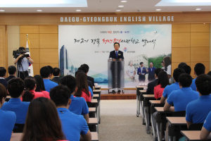 청년무역사관학교 교육생 모집