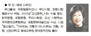 <유진의 詩가 있는 풍경>              묵값은 내가 낼게 <이종문>