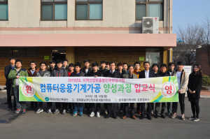포항 폴리텍, ‘컴퓨터응용기계가공’ 입학식