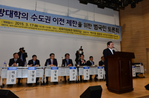 영주시 “동양대 수도권 이전 결사 반대”