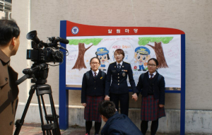 “애정어린 관심으로 학교폭력 예방해요”