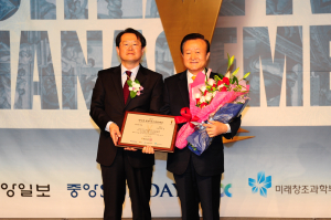 한국을 빛낸 창조경영인 선정