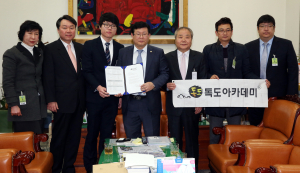 독도아카데미, 독도교육 대학과목편성 요청