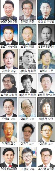 <사고> 오피니언 칼럼필진 새롭게 바뀝니다