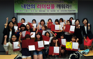 대구보건대, 취업지원사업 잇따라 선정