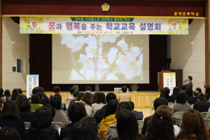 “학생들 소중한 꿈 우리가 지켜요”
