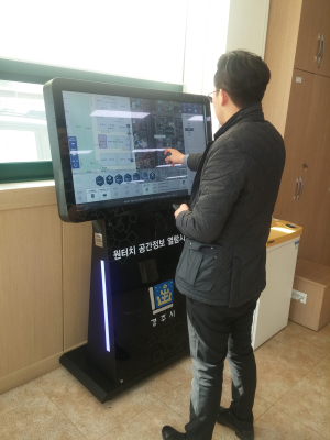 경주시, 공간정보 실시간 제공한다