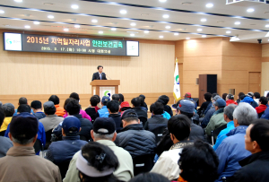 경산시, 산업재해 제로화를 위해…