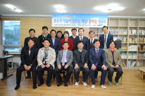 북 이탈주민 돕는 ‘꿈마을 공부방’ 개소