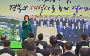 읍면동장 국·도정 시책교육