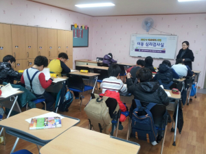 칠곡 청소년상담복지센터, 이동 심리검사실 운영