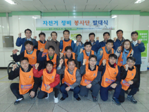 도시철도公 ‘자전거 정비 봉사단’ 발족