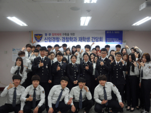 포항북부署, ‘경ㆍ학협력체제 구축’ 간담회