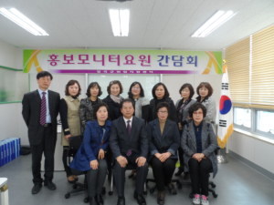 칠곡-취업지원센터, 홍보모니터 요원 발대식