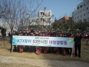 포항 우창동, 국토대청결 운동
