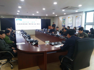 구미시,‘1/4분기 중점관리자원 확인의 날’ 행사