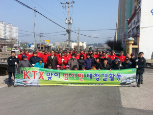 포항 흥해읍, 민ㆍ관ㆍ군 합동 대청결활동