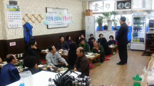 포항시 시설관리公 기간제근로자와 ‘소통의 시간’