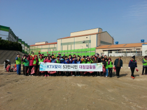 포항 청림동, KTX 개통 맞이 ‘대청결활동행사’