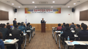 ‘사유재산찾기 벤치마킹’ 포항으로