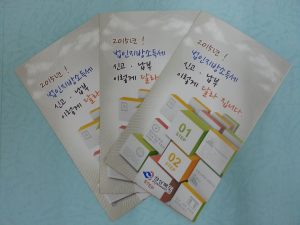 “법인지방소득세 이렇게 신고하세요”