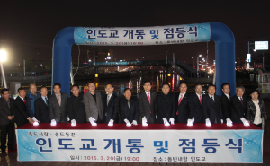 市, 동빈내항 인도교 개통식 가져